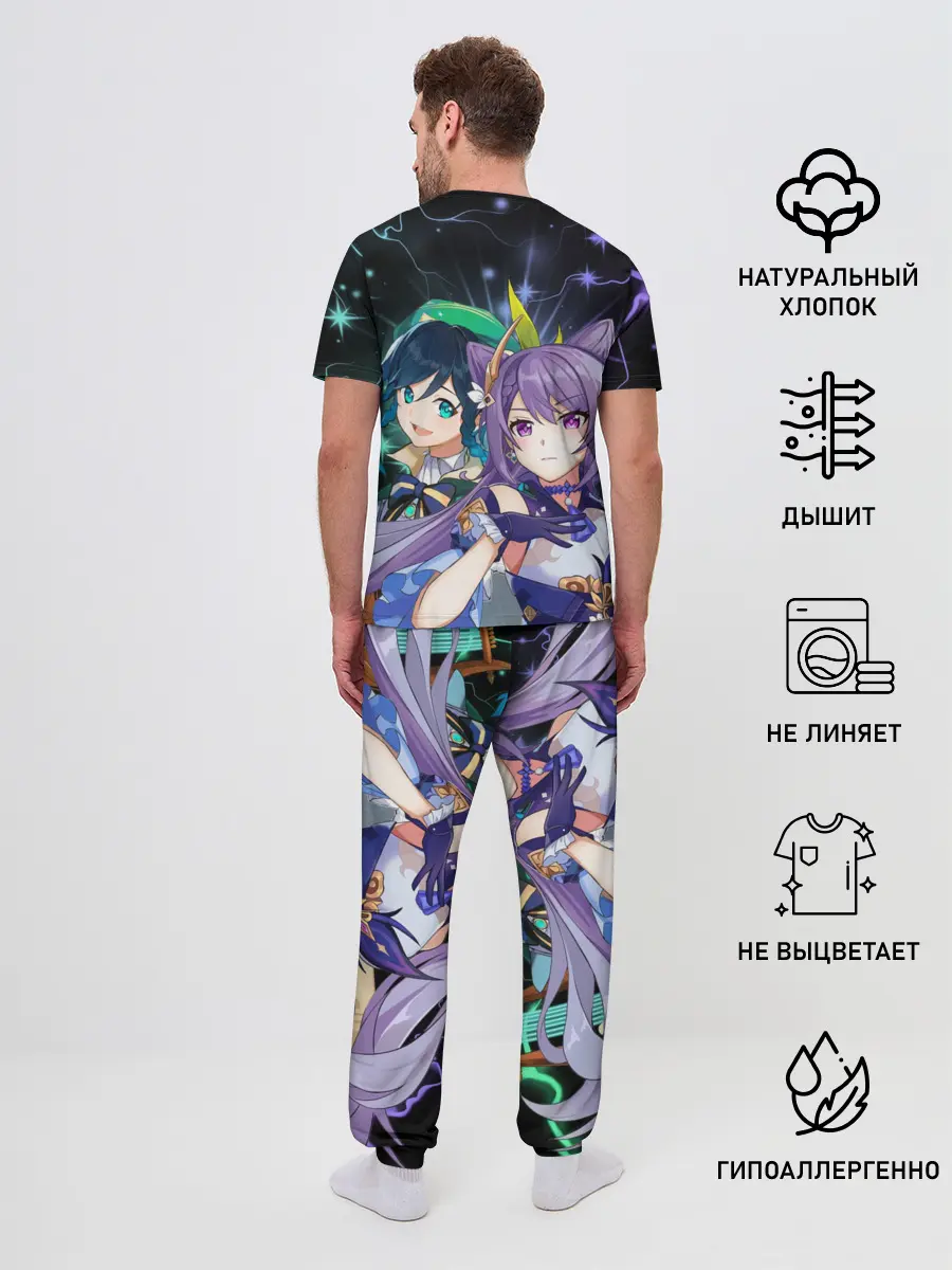 Мужская пижама с брюками / Венти и Кэ Цин, Genshin Impact