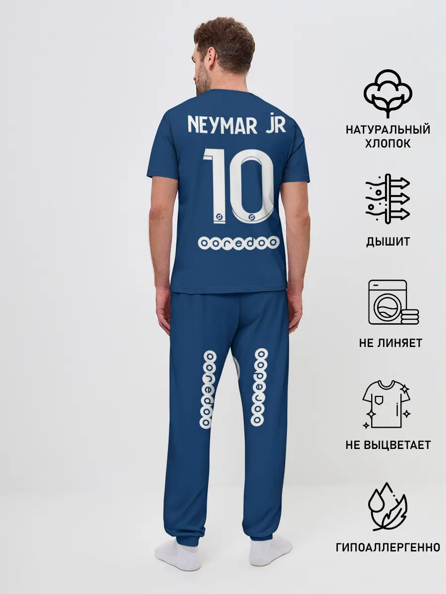Мужская пижама с брюками / Неймар ПСЖ форма 2021/2022