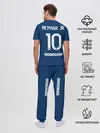 Мужская пижама с брюками / Неймар ПСЖ форма 2021/2022