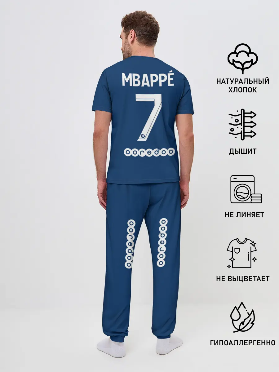 Мужская пижама с брюками / Мбаппе ПСЖ форма 2021/2022