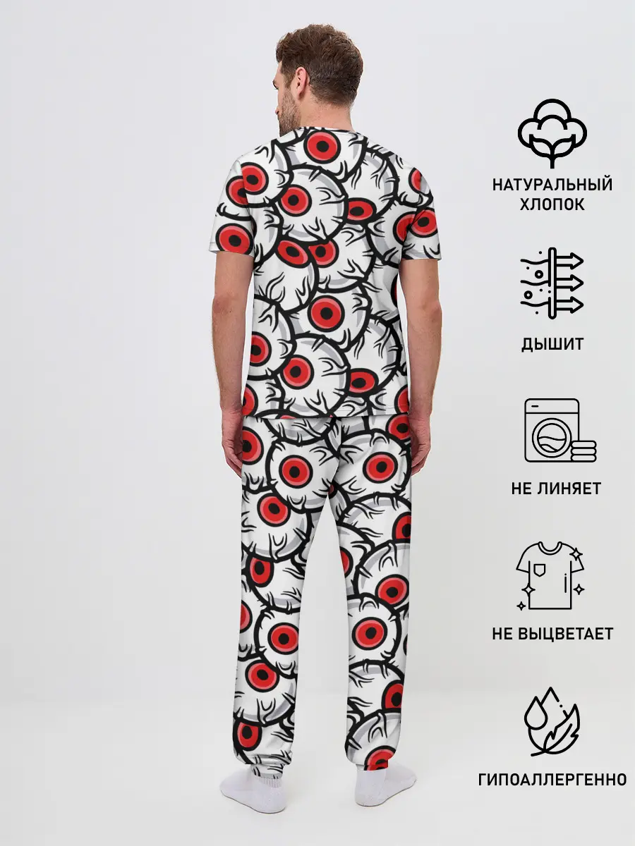 Мужская пижама с брюками / HALLOWEEN EYES / ХЕЛЛОУИН ГЛАЗА