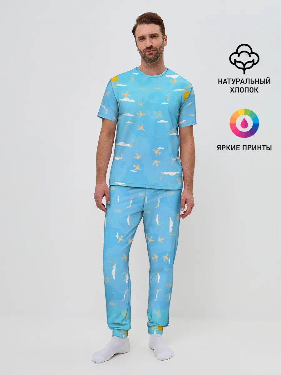 Мужская пижама с брюками / мое путешествие
