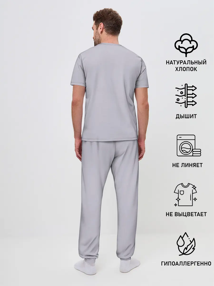 Мужская пижама с брюками / Киска Ариана