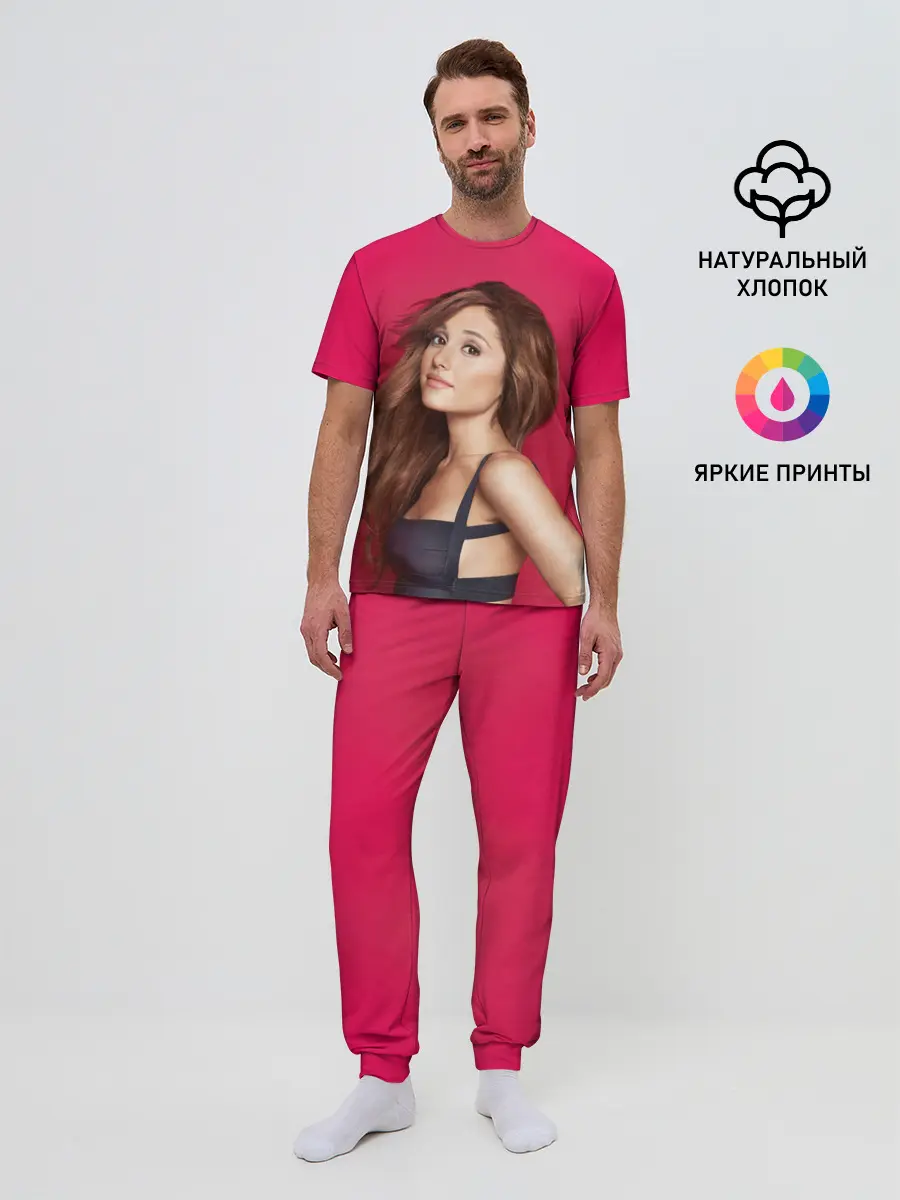 Мужская пижама с брюками / Красавица Ариана
