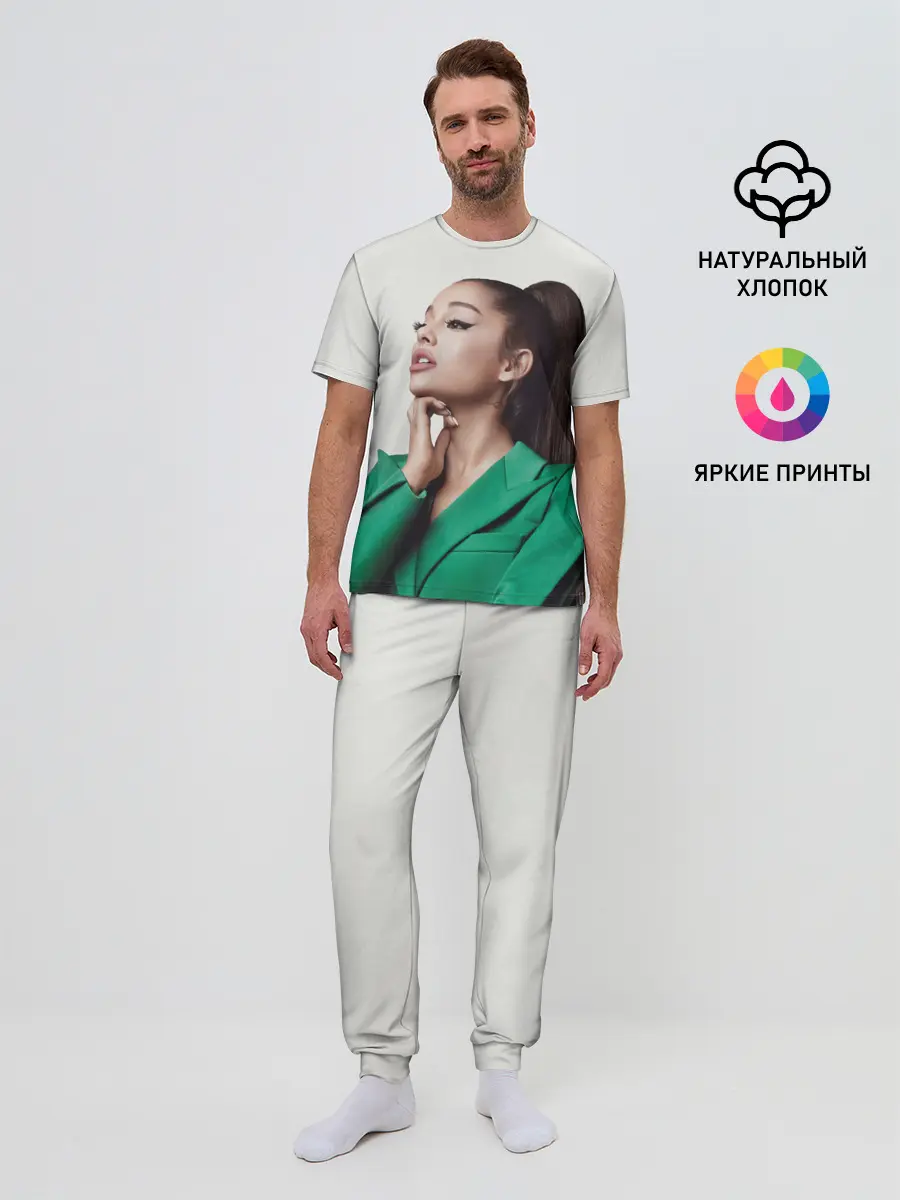 Мужская пижама с брюками / Ариана в зелёном