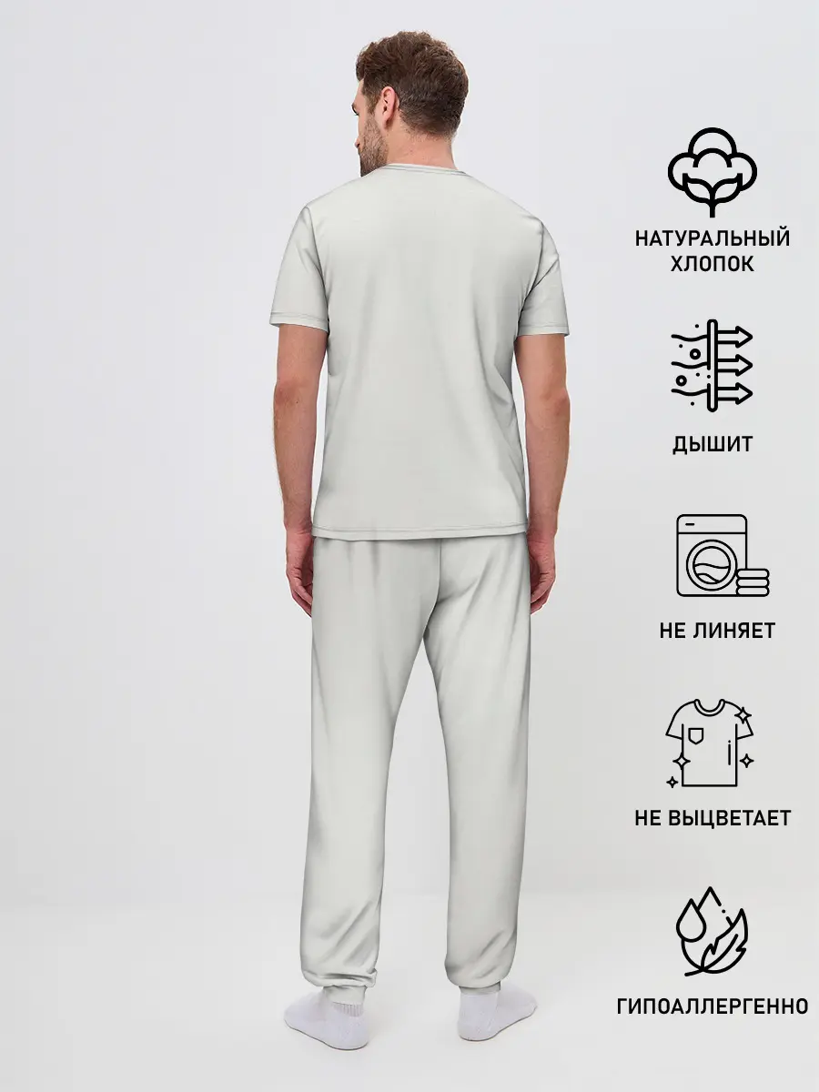 Мужская пижама с брюками / Ариана в зелёном