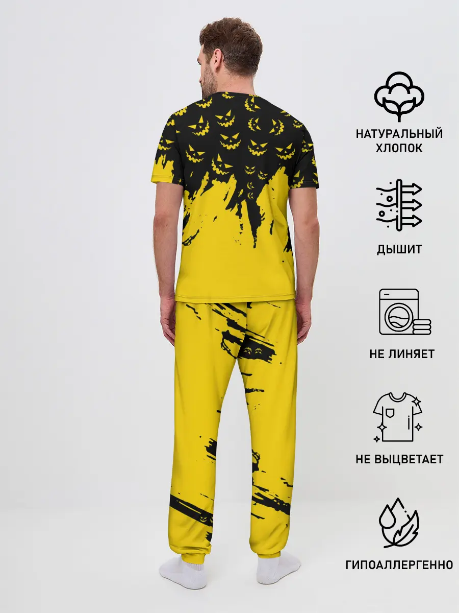 Мужская пижама с брюками / HALLOWEEN SMILE | SMILE PUMPKIN