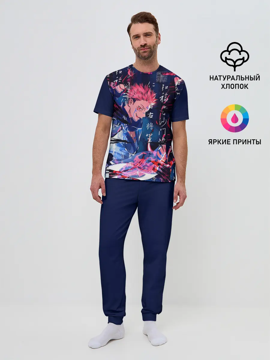 Мужская пижама с брюками / Сукуна Двуликий Магическая битва