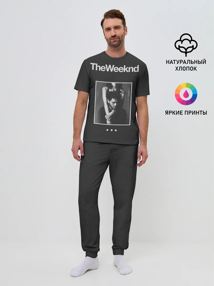 Мужская пижама с брюками / Эйбл с подругой