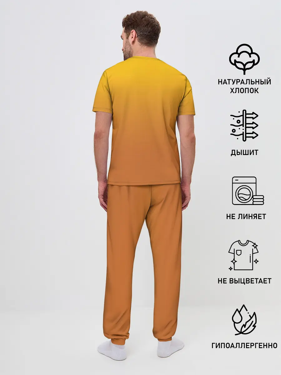 Мужская пижама с брюками / Зомби Эйбл