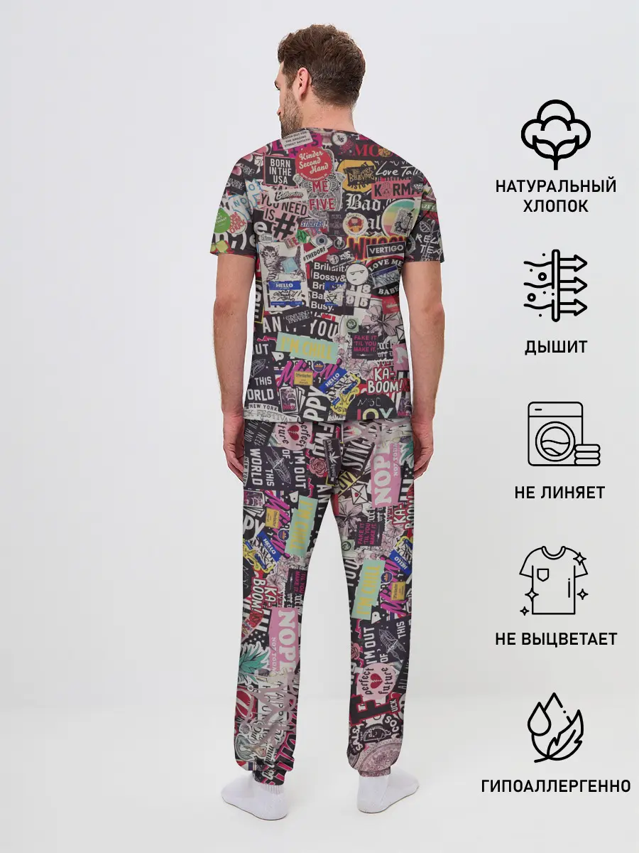 Мужская пижама с брюками / Набор Стикеров