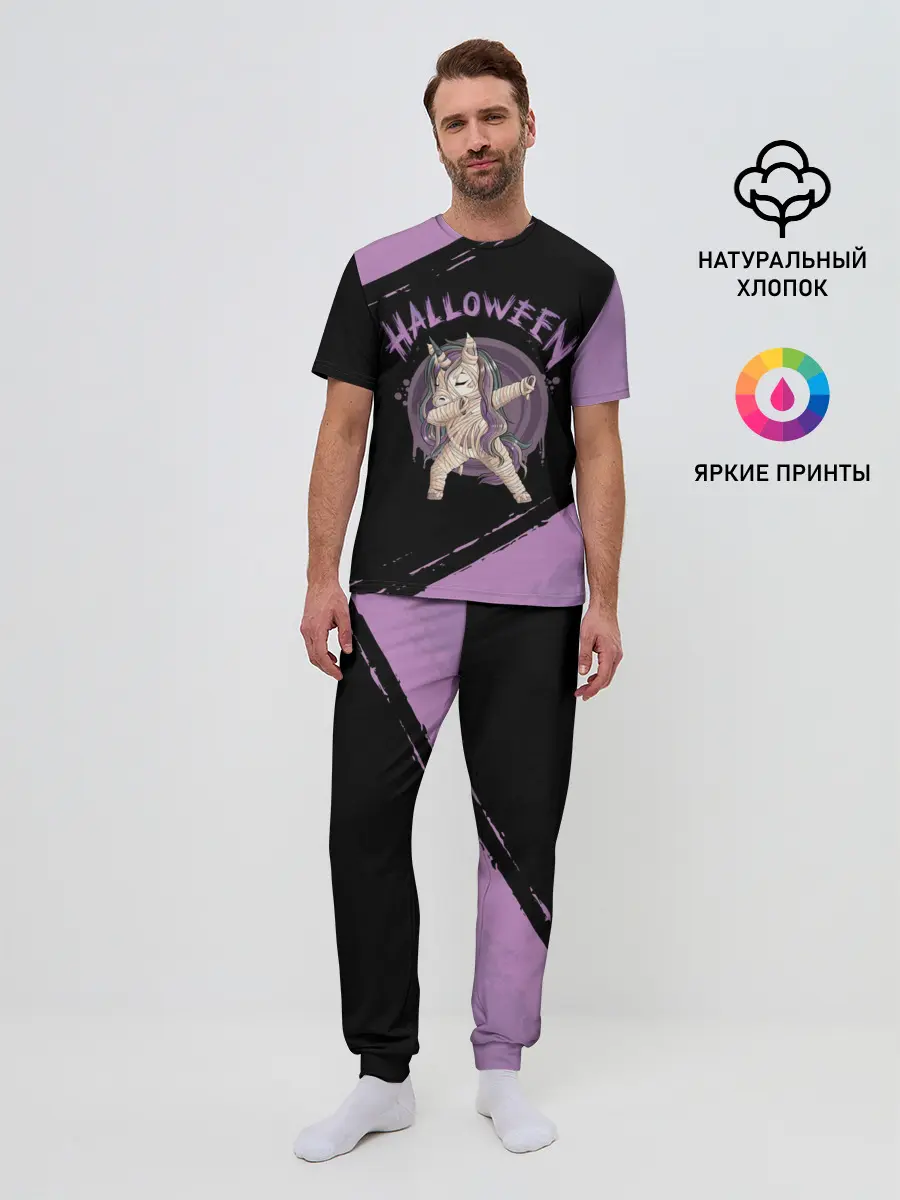 Мужская пижама с брюками / Dab Unicorn Halloween
