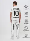 Мужская пижама с брюками / Неймар ПСЖ гостевая форма 2021/2022