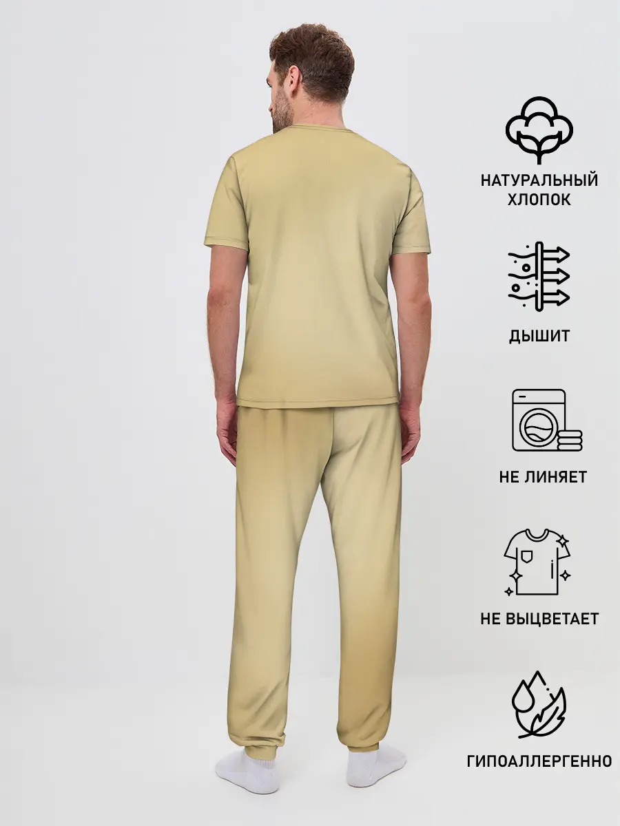 Мужская пижама с брюками / Danny - Hollywood Undead