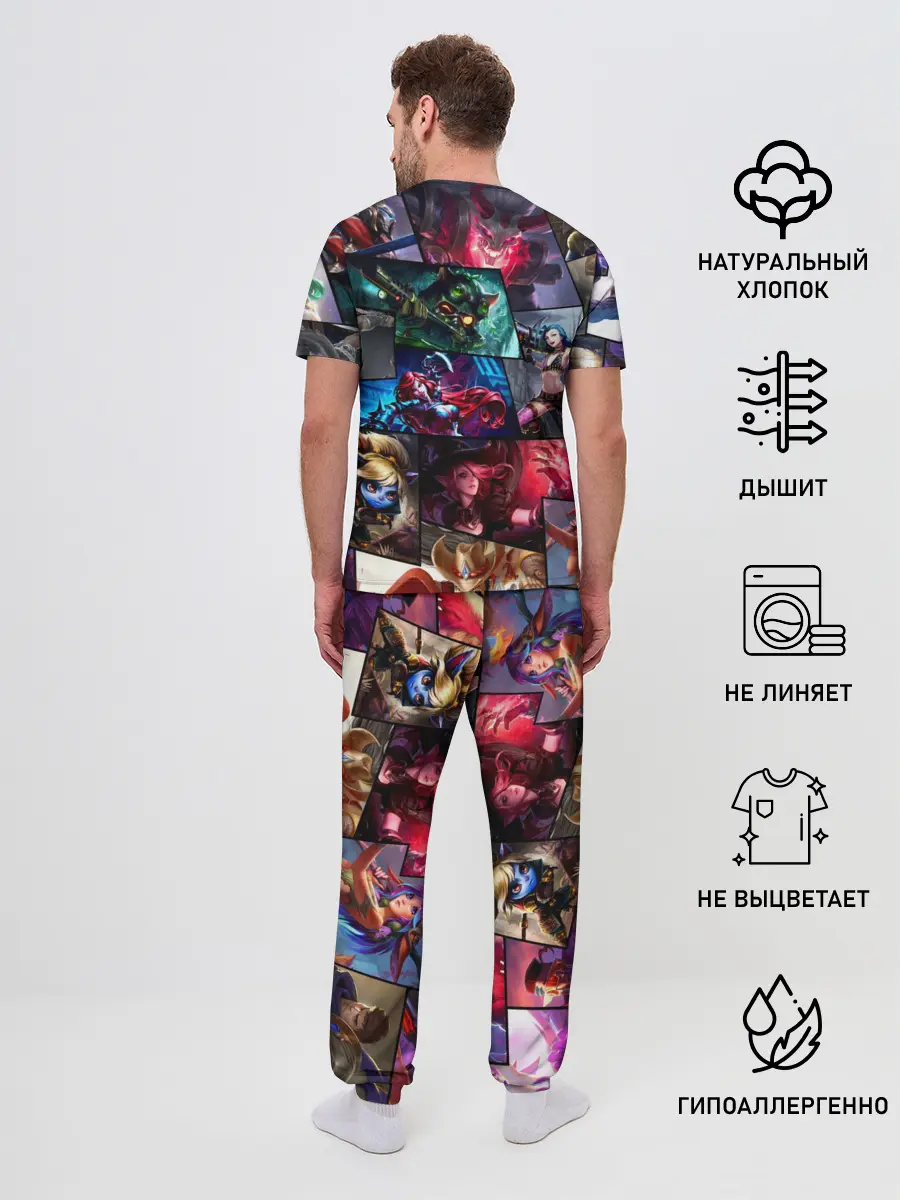 Мужская пижама с брюками / Лига Легенд, чемпионы