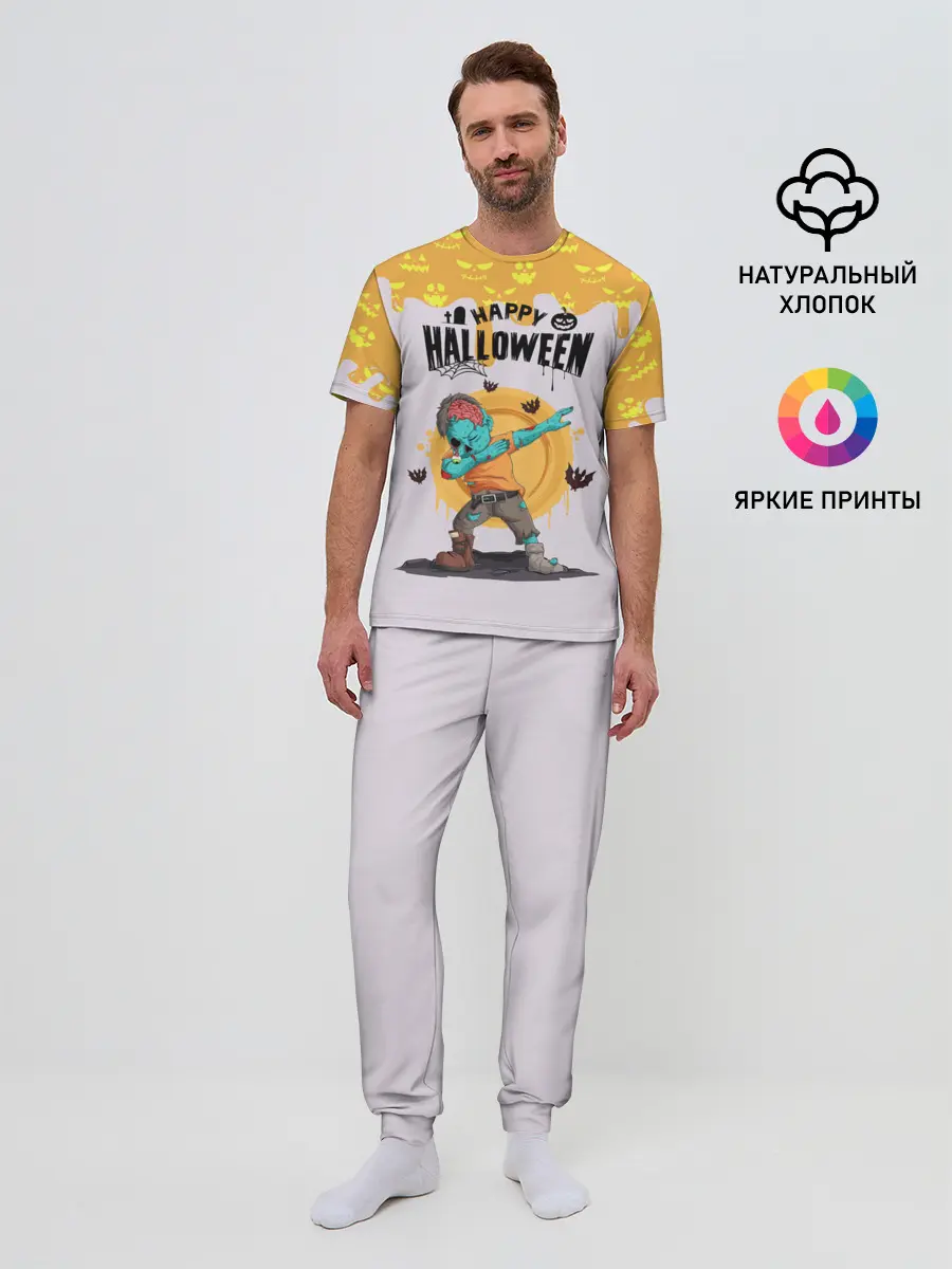 Мужская пижама с брюками / Dab Zombie Halloween
