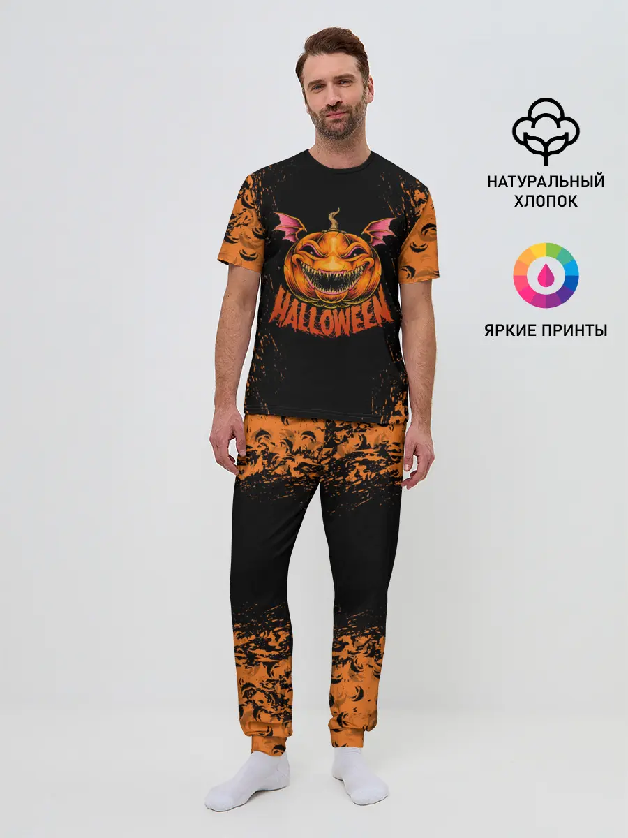 Мужская пижама с брюками / ВЕСЕЛАЯ ТЫКВА | ХЭЛЛОУИН