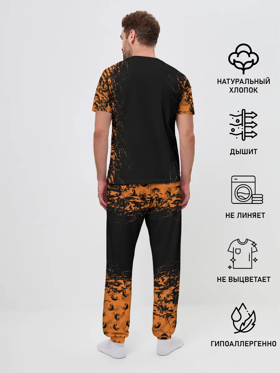 Мужская пижама с брюками / ВЕСЕЛАЯ ТЫКВА | ХЭЛЛОУИН