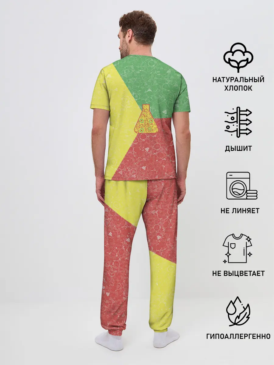 Мужская пижама с брюками / Колба на фоне АПВ 3.1.8