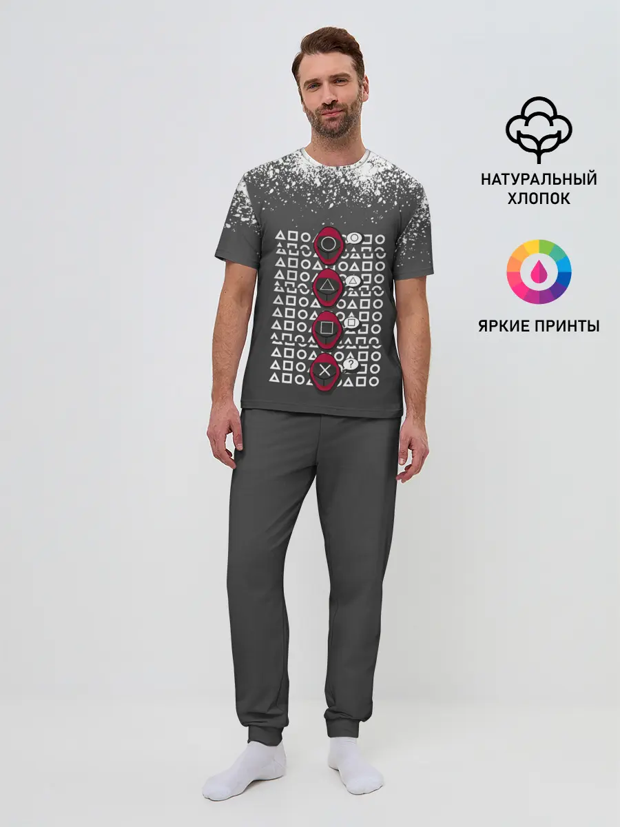 Мужская пижама с брюками / КТО КРЕСТ | ИГРА В КАЛЬМАРА