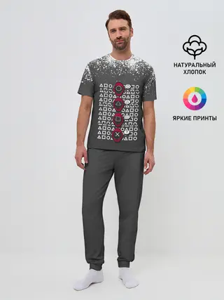 Мужская пижама с брюками / КТО КРЕСТ | ИГРА В КАЛЬМАРА