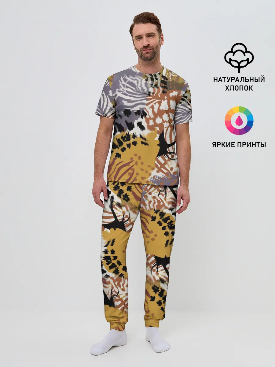 Мужская пижама с брюками / Зебра Пятнистая