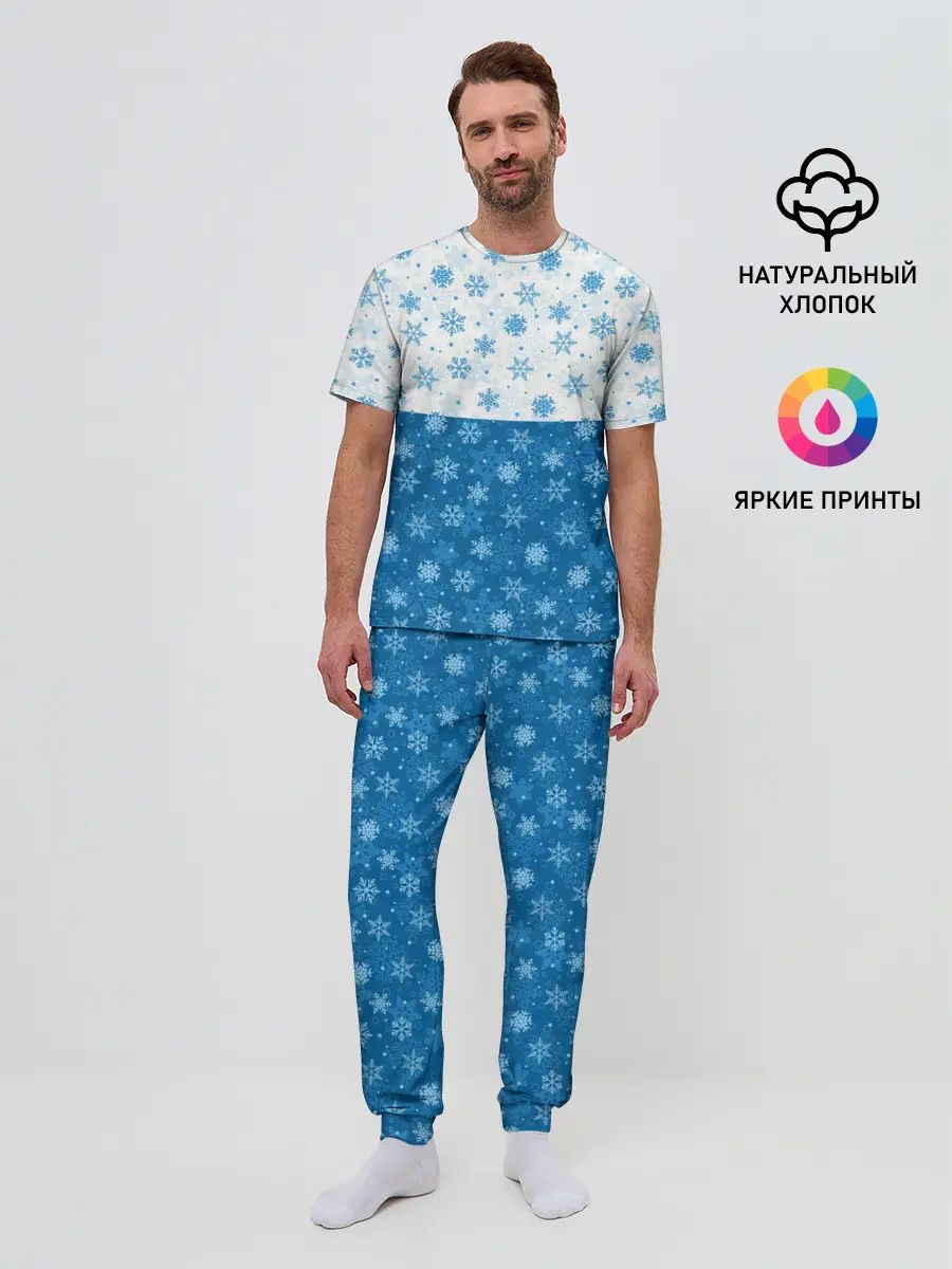 Мужская пижама с брюками / Светло-Тёмные Снежинки