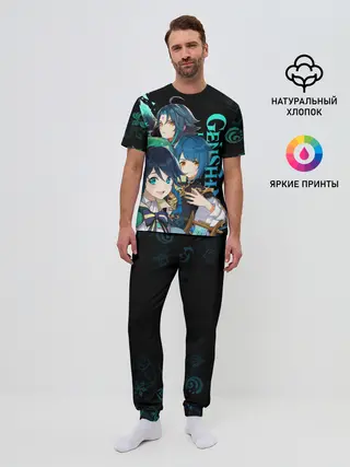 Мужская пижама с брюками / Genshin Impact: Венти, Син Цю, Сяо