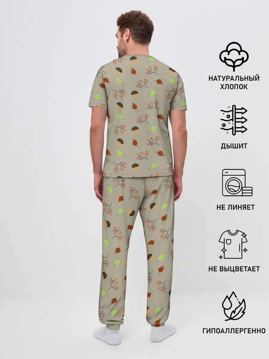 Мужская пижама с брюками / AUTUMN MOOD