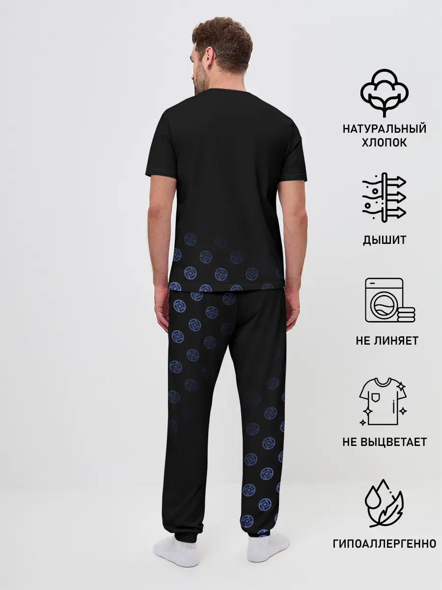 Мужская пижама с брюками / Годжо Сатору - Магическая битва