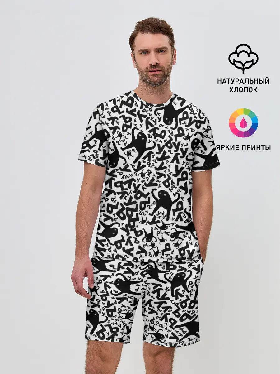 Мужской костюм с шортами / ЪУЪ