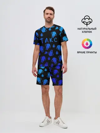 Мужской костюм с шортами / такс
