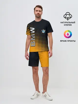 Мужской костюм с шортами / BMW