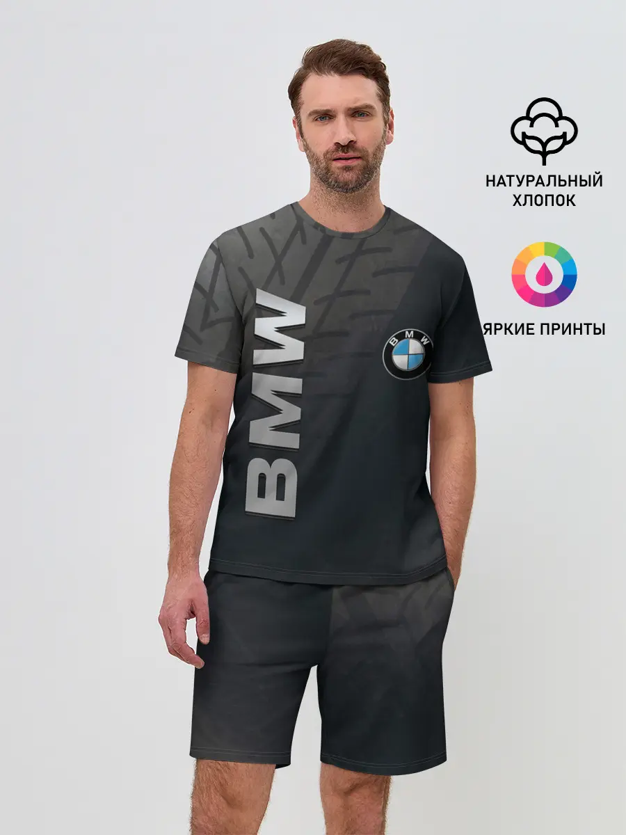 Мужской костюм с шортами / BMW