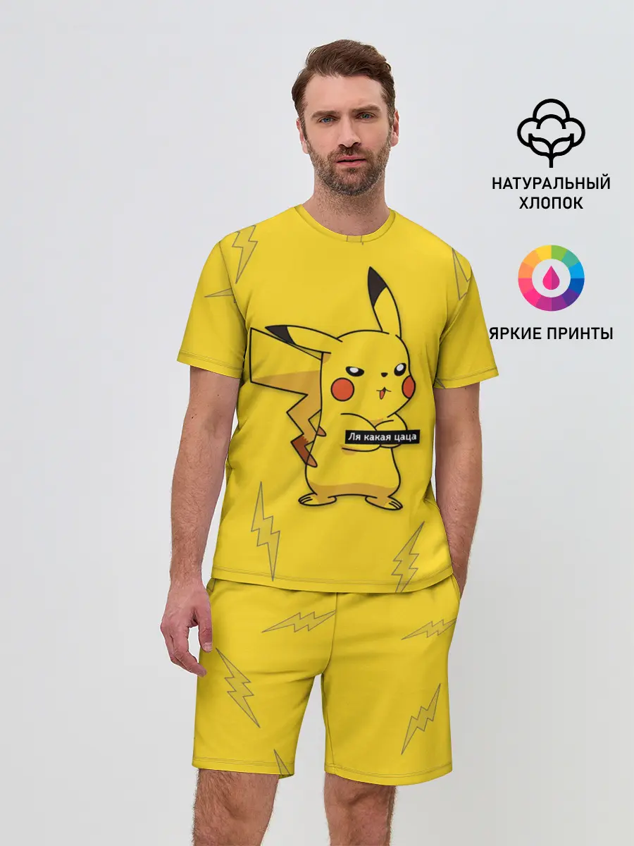 Мужской костюм с шортами / Ля какая цаца