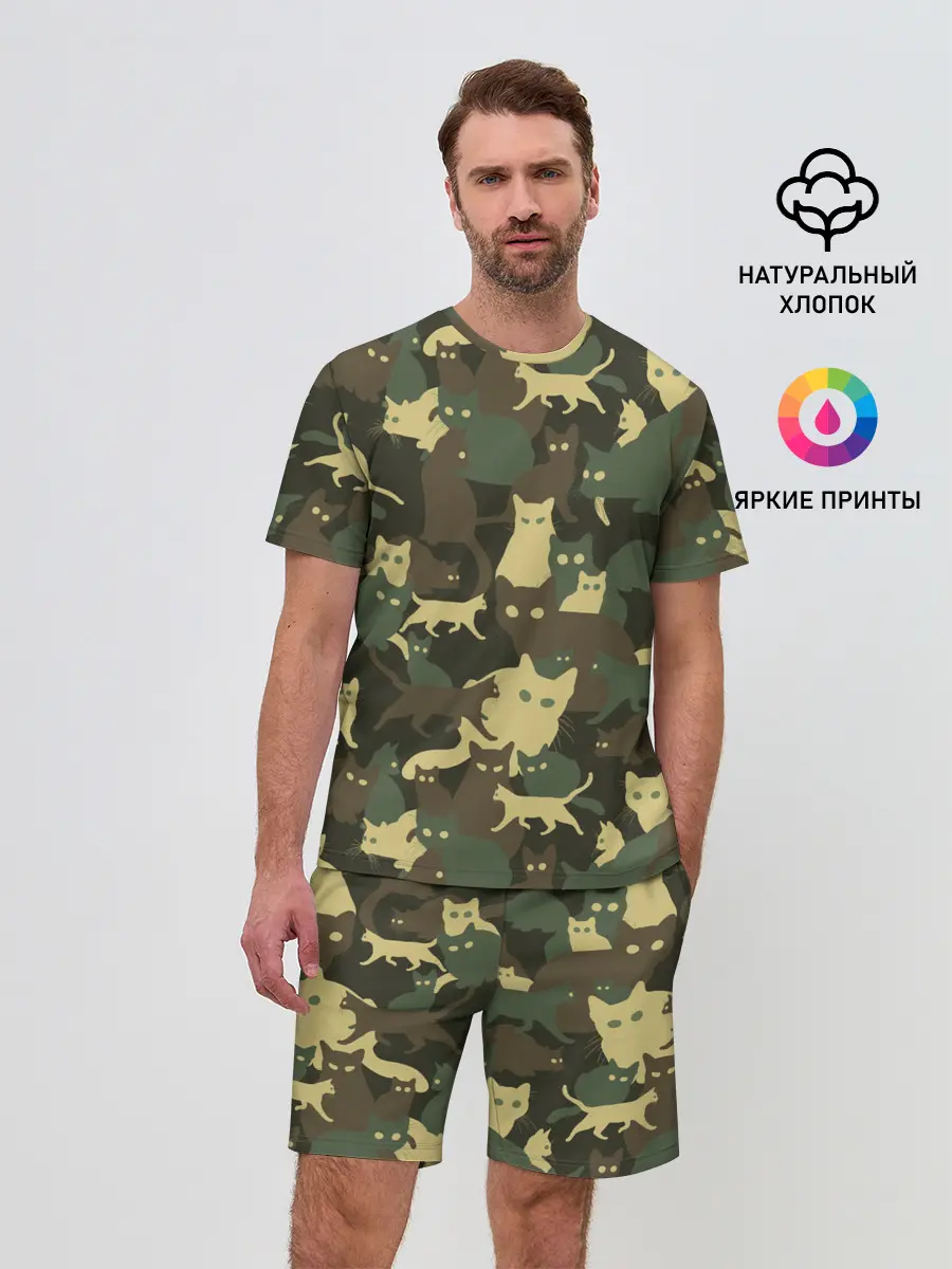 Мужской костюм с шортами / Кошачий камуфляж