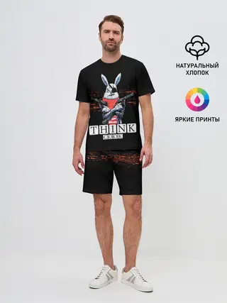 Мужской костюм с шортами / Кролик с Пистолетами: Измайлов