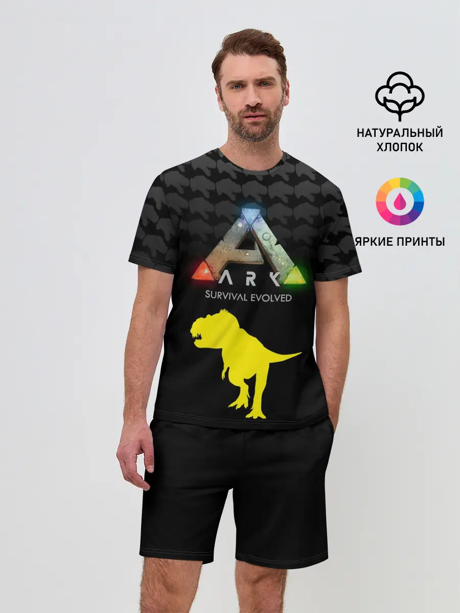 Мужской костюм с шортами / Ark Survival Evolved