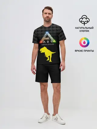 Мужской костюм с шортами / Ark Survival Evolved