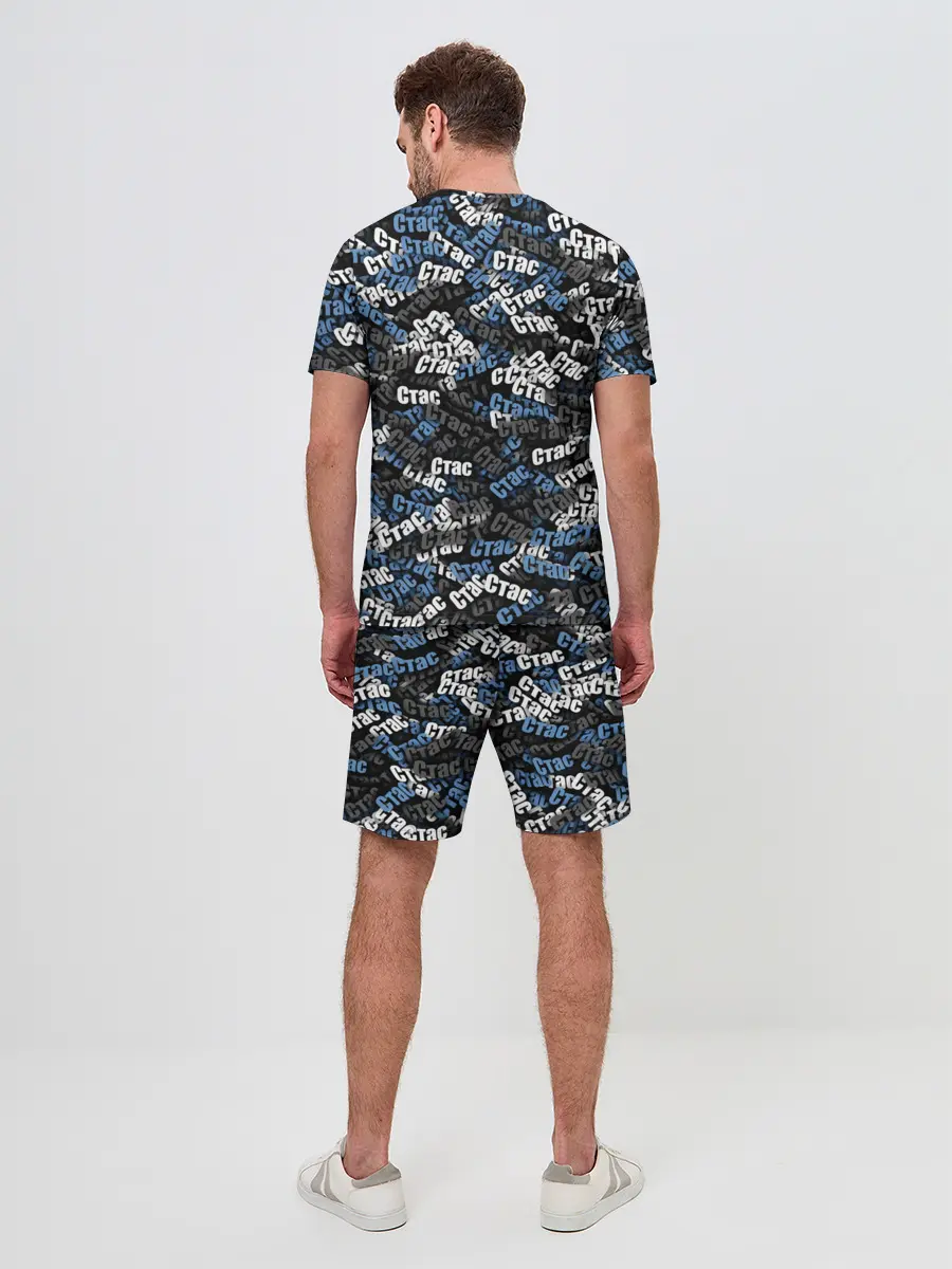 Мужской костюм с шортами / Именной камуфляж. Стас