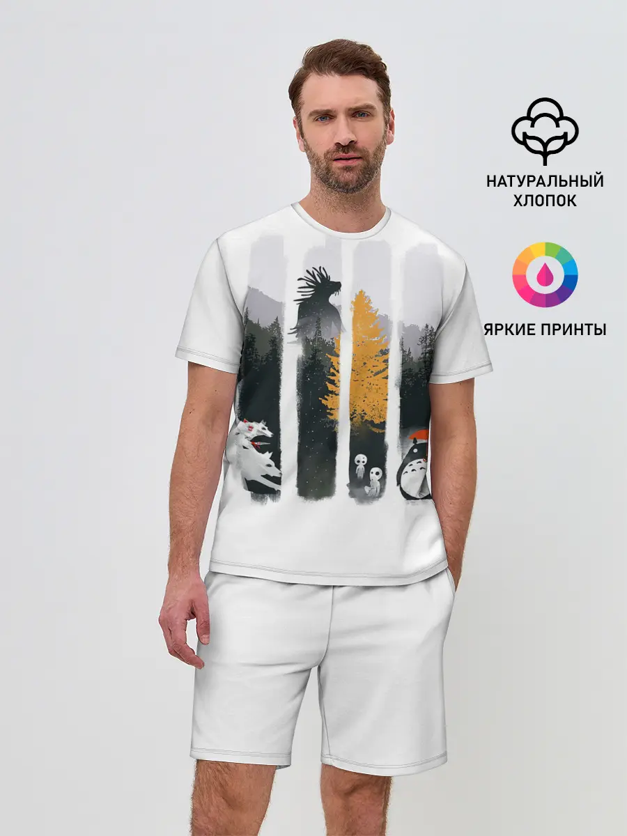 Мужской костюм с шортами / Четыре хранителя леса