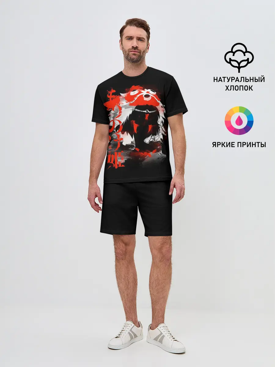 Мужской костюм с шортами / Принцесса Мононоке