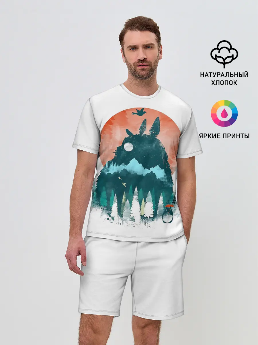 Мужской костюм с шортами / Силуэт Тоторо