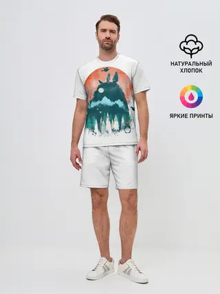 Мужской костюм с шортами / Силуэт Тоторо