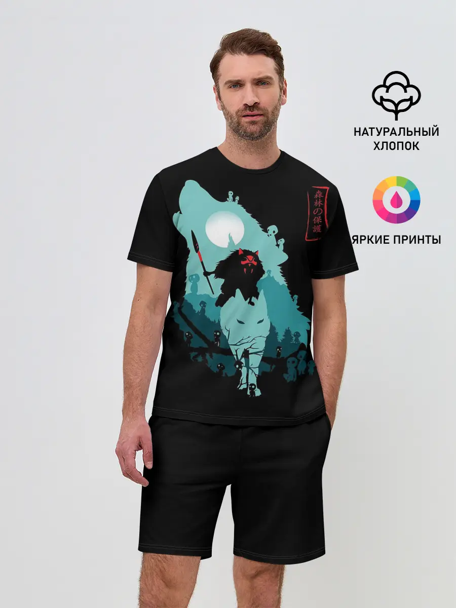 Мужской костюм с шортами / Princess Mononoke