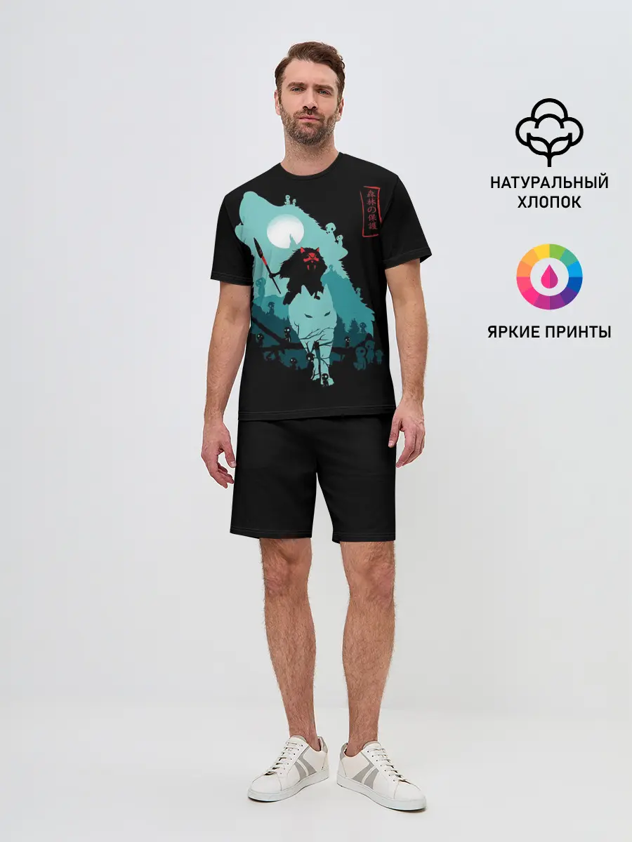 Мужской костюм с шортами / Princess Mononoke