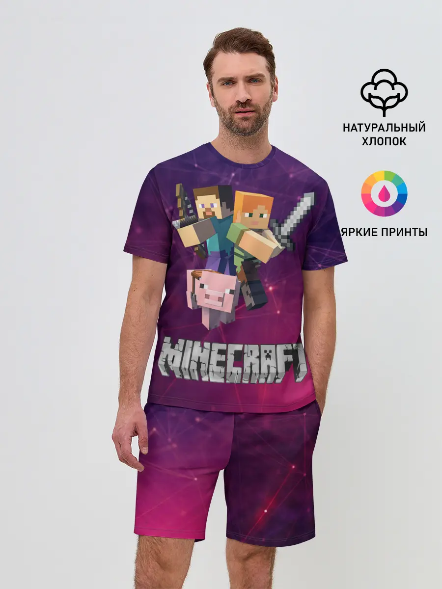 Мужской костюм с шортами / Minecraft