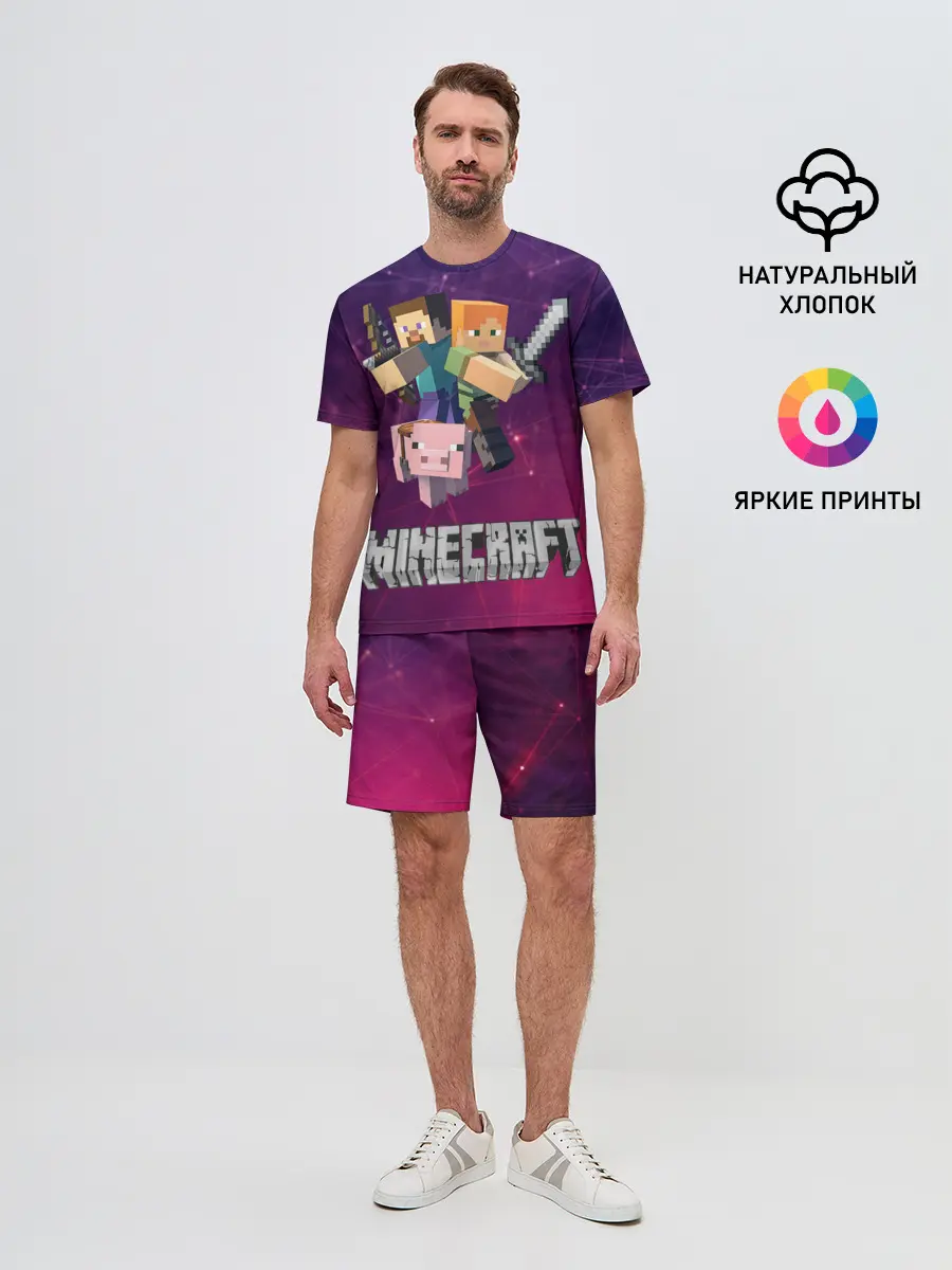 Мужской костюм с шортами / Minecraft