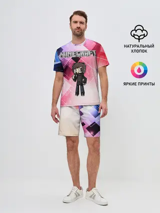 Мужской костюм с шортами / Майнкрафт