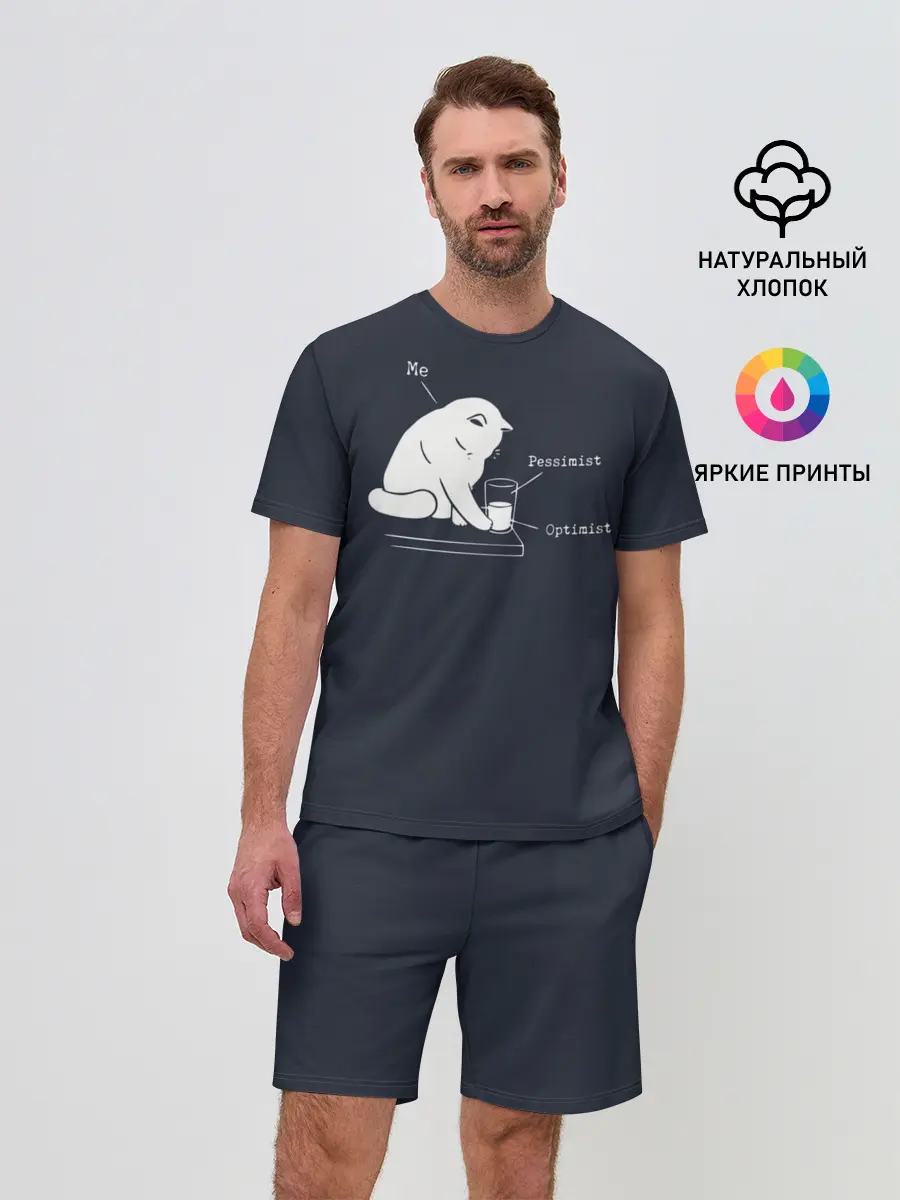 Мужской костюм с шортами / Кот хулиган